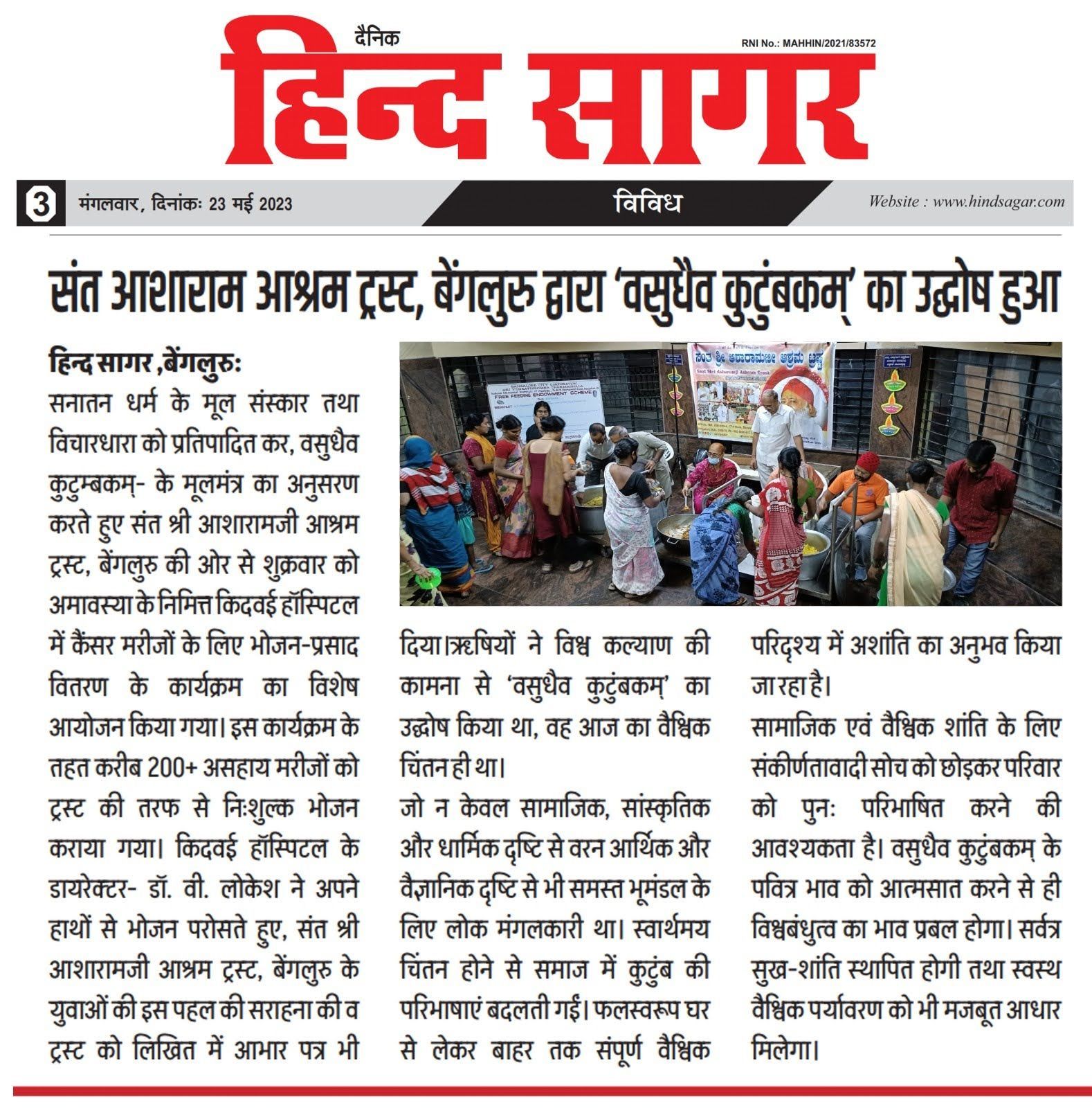 WhatsApp Image 2023-05-22 at 1 20 39 PM